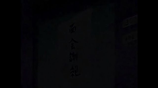 Puss's petite movie by Fuck Me Like A Monster